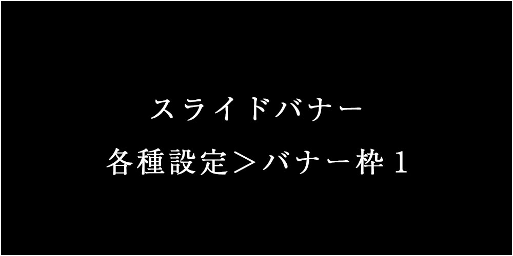 le •temps (ルタン)のバナー