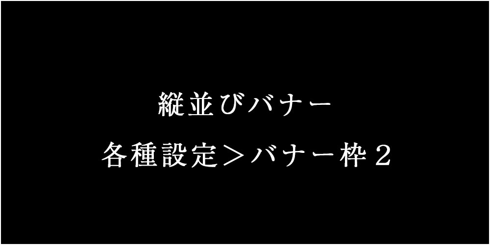 le •temps (ルタン)のバナー