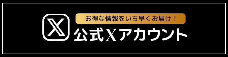le •temps (ルタン)のバナー